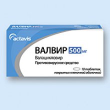 Упаковка Валвир (Valvir)