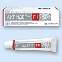Упаковка Акридерм Гк (Akriderm Gk)