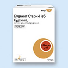 Упаковка Буденит Стери-Неб (Budenit Steri-Neb)