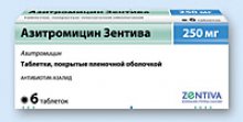 Упаковка Азитромицин Зентива (Azithromycin Zentiva)