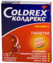Упаковка Колдрекс (Coldrex)