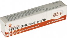Упаковка Гепариновая мазь (Heparin ointment)