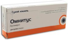 Упаковка Омнитус (Omnitus)