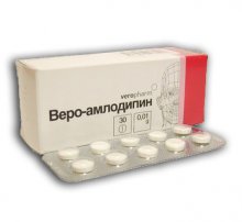 Упаковка Веро-Бромгексин (Vero-Bromhexin)