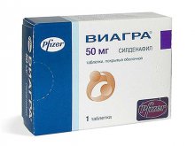 Упаковка Виагра (Viagra)